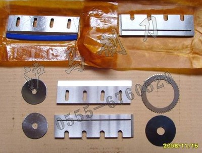 碟形切箔刀片,叢切刀具,切瀝青刀片,削橡膠板刀毛里求斯-馬鞍山市滬馬機(jī)械設(shè)備有限責(zé)任公司