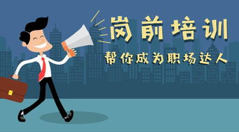 拉薩市人社局2017年高校畢業(yè)生就業(yè)指導(dǎo)培訓(xùn)班即將開(kāi)班