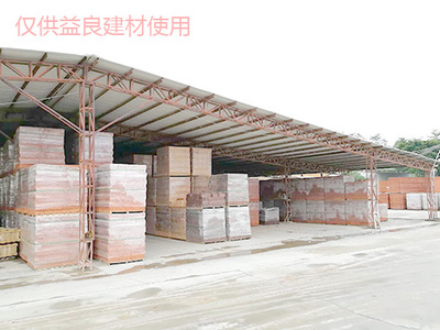 河源空心頁巖磚 益良建材的技術(shù)優(yōu)勢與市場價(jià)格分析